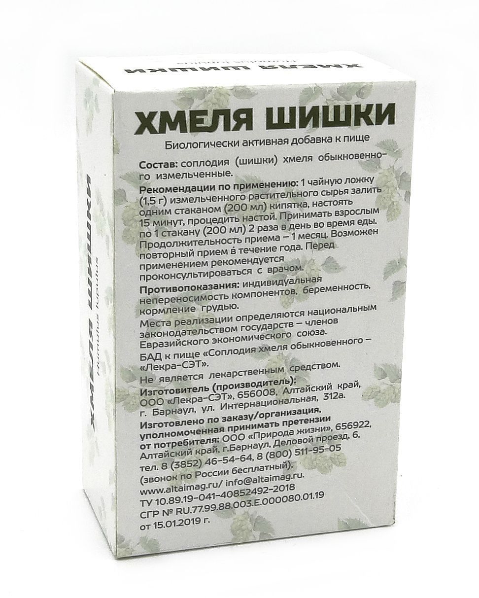 Хмель (шишки) АлтайМаг 30г в Севастополе — купить недорого по низкой цене в  интернет аптеке AltaiMag