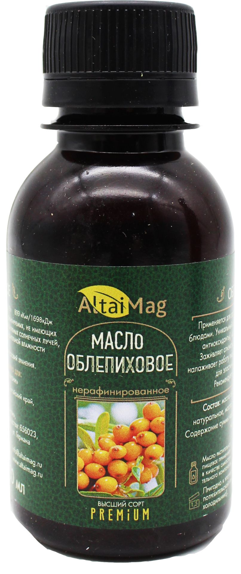 Масло Облепиховое АлтайМаг 100мл в Севастополе — купить недорого по низкой  цене в интернет аптеке AltaiMag