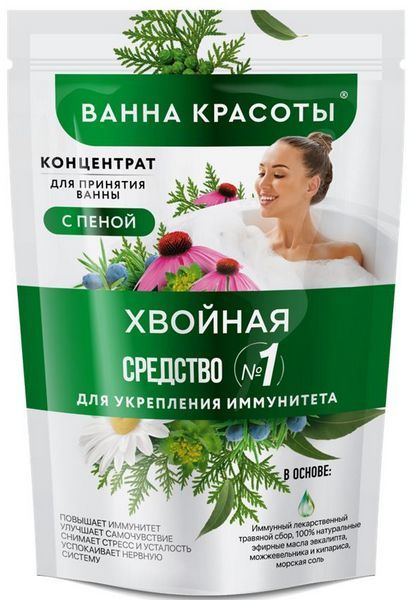 Изображение товара Концентрат для ванны с пеной Ванна красоты Хвойный для укрепления иммунитета 250мл Концентрат для ванны с пеной Ванна красоты Хвойный для укрепления иммунитета 250мл фотография