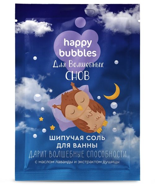 Изображение товара Шипучая соль для ванны Для волшебных снов Happy Bubbles 100г Шипучая соль для ванны Для волшебных снов Happy Bubbles 100г фотография