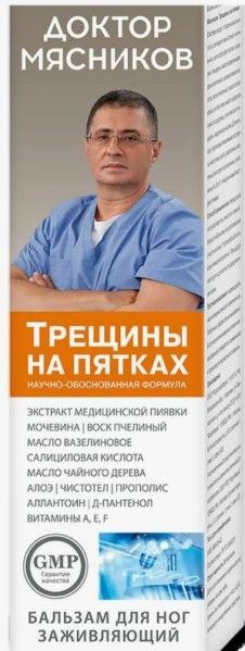 Изображение товара Крем для ступней Доктор Мясников Трещины на пятках 125мл Крем для ступней Доктор Мясников Трещины на пятках 125мл фотография