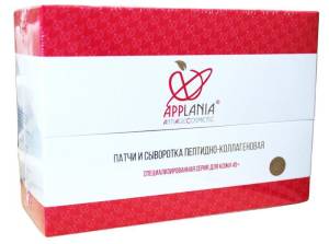 Applania патчи и сыворотка пептидно-коллагеновая 45+ Сашера-Мед