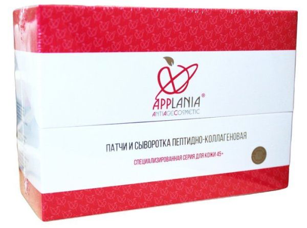 Изображение товара Applania патчи и сыворотка пептидно-коллагеновая 45+ Сашера-Мед Applania патчи и сыворотка пептидно-коллагеновая 45+ Сашера-Мед фотография