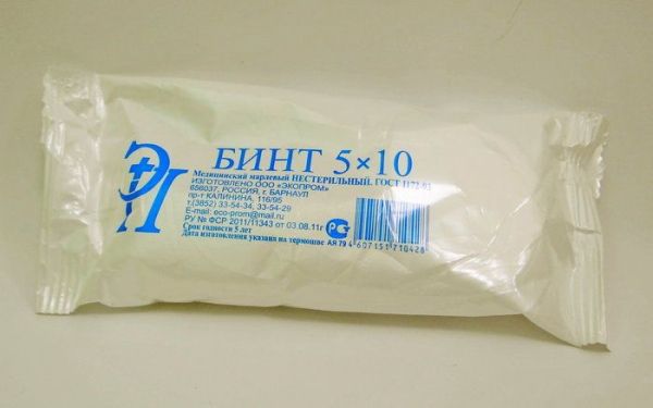 Изображение товара Бинт 5х10см нестерильный в индивидуальной упаковке Бинт 5х10см нестерильный в индивидуальной упаковке фотография