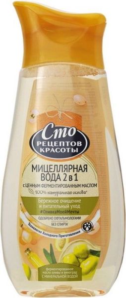 Изображение товара Сто рецептов красоты «Мицеллярная вода 2в1» Сто рецептов красоты «Мицеллярная вода 2в1» фотография