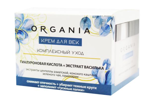 Изображение товара Крем для век Organia Комплексный уход Твинстэк 50мл Крем для век Organia Комплексный уход Твинстэк 50мл фотография