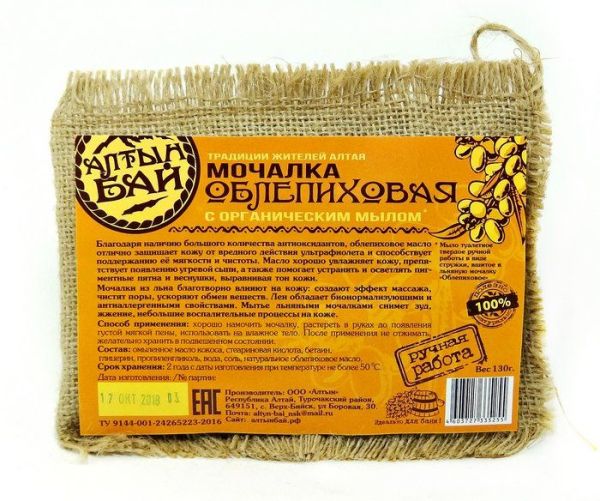 Изображение товара Мочалка льняная облепиховая Алтынбай 130г Мочалка льняная облепиховая Алтынбай 130г фотография