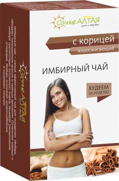 Изображение товара Имбирный чай с корицей Солнце Алтая 20 пакетиков Имбирный чай с корицей Солнце Алтая 20 пакетиков фотография
