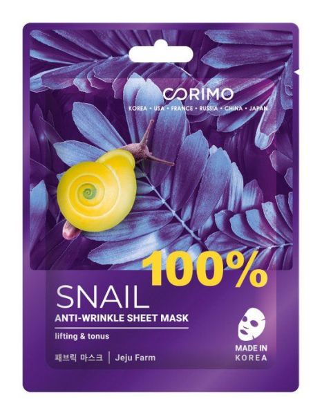 Изображение товара Тканевая маска для лица Corimo Сокращение морщин 100% Snail 22г Тканевая маска для лица Corimo Сокращение морщин 100% Snail 22г фотография