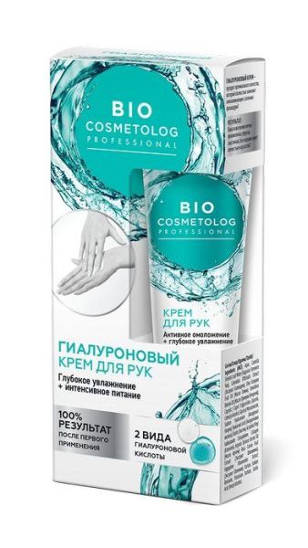 BioCosmetolog Professional крем для рук гиалуроновый глубокое Увлажнение и интенсивное Питание фотография