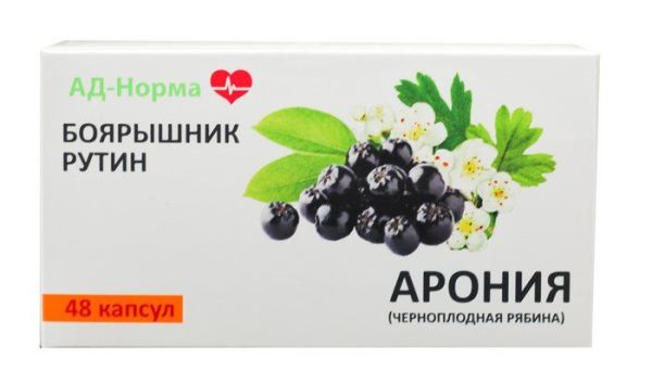 Изображение товара Ад-норма арония №48 капсул Ад-норма арония №48 капсул фотография