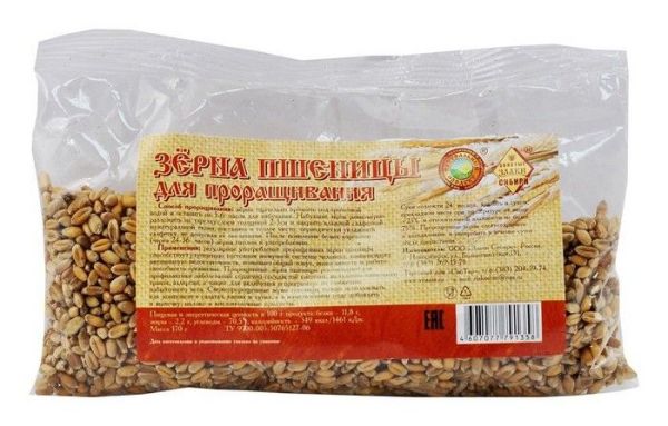 Изображение товара Зерна пшеницы для проращивания 170 г Зерна пшеницы для проращивания 170 г фотография